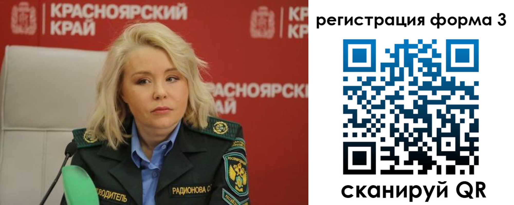 прописка для школы в Морозовске