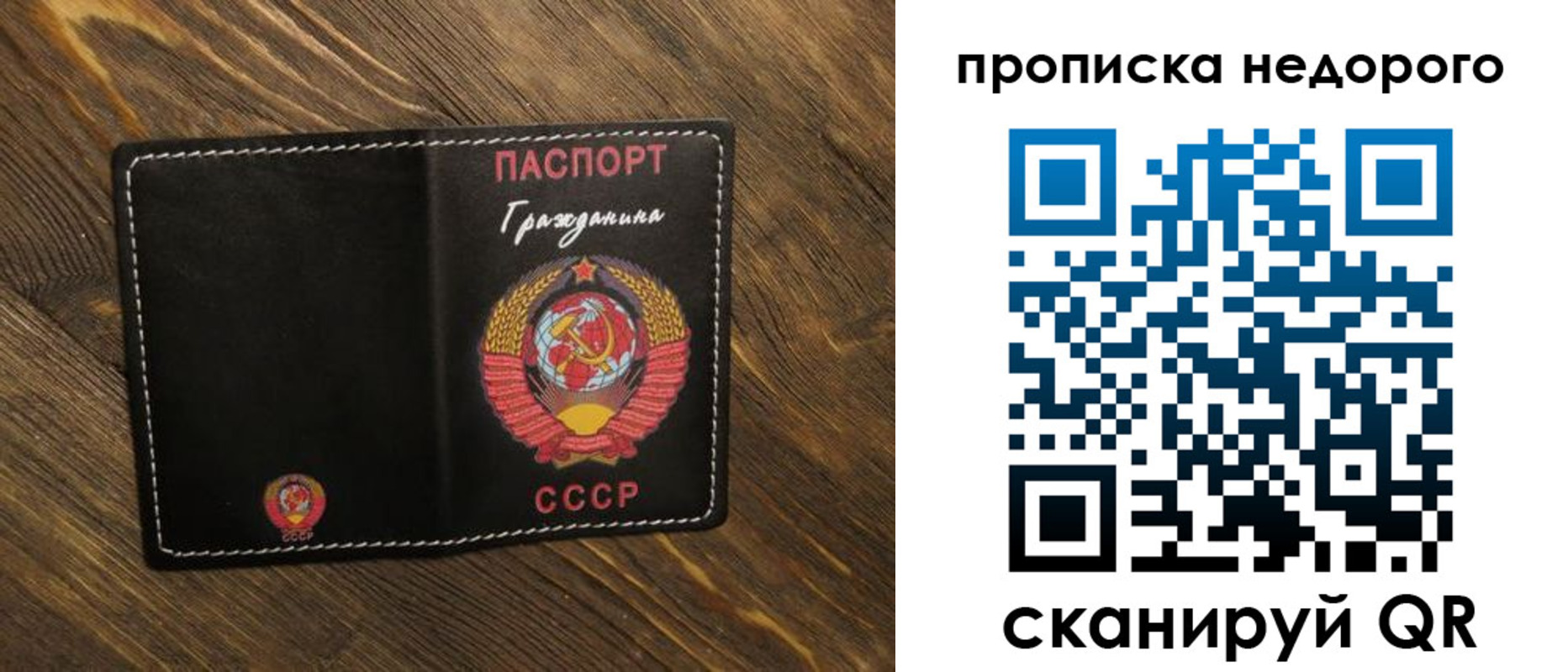 миграционный учет в Морозовске