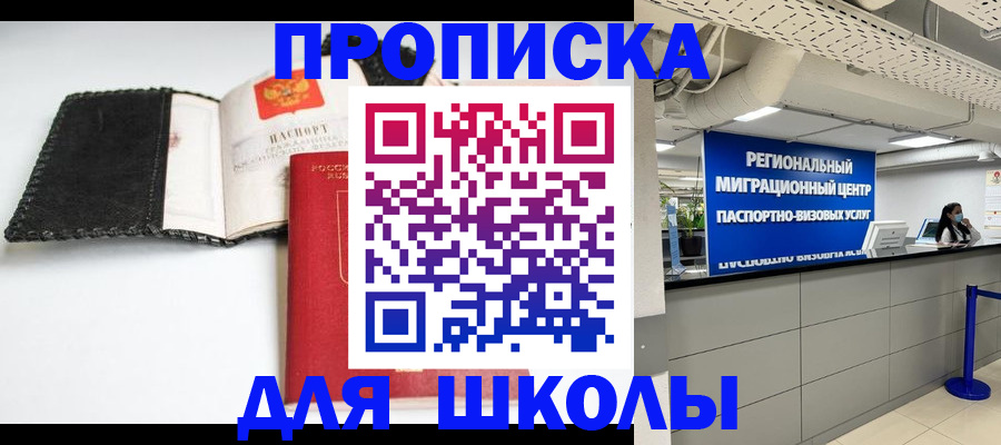 пропишу в квартире в Морозовске