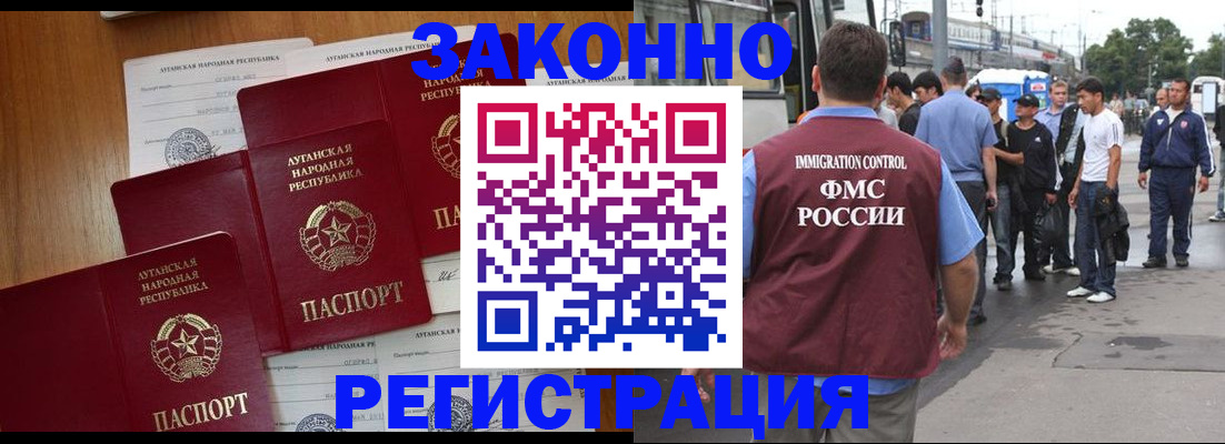 пропишу в квартире в Морозовске